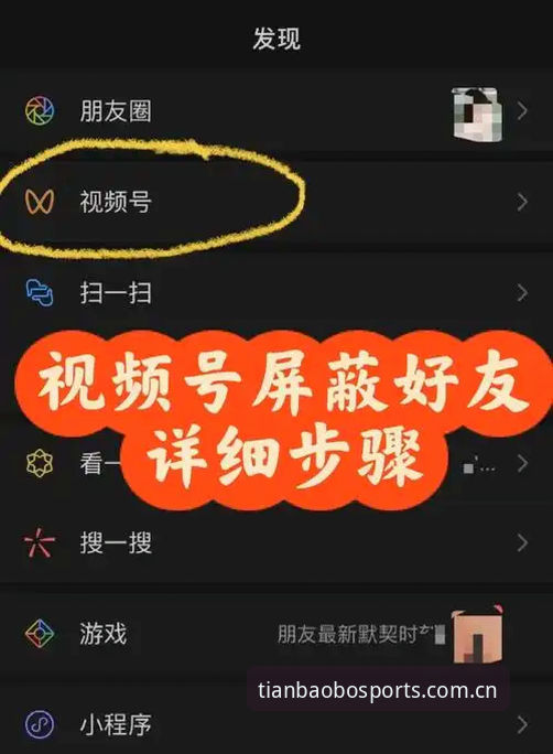 如何安全下载最新天宝博手机版？实战派三步搞定
