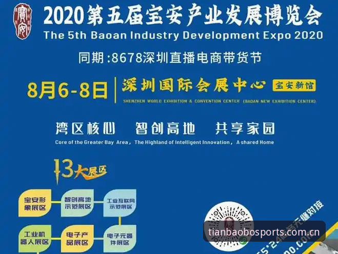 天宝博体育APP下载与使用完整指南：从注册到升级一步到位